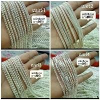 ราคา สร้อยคอทองคำขาวน้ำหนัก 1บาทยาว 20นิ้ว มี 4 ลายให้เลือก ต้องการลายไหนระบุเบอร์มานะครับ คําแนะนําการขายที่ร้อนแรงในเดือนนี้ สแตนเลส ไม่ลอก ไม่ดําใส่ อาบน้ําได้ ช่อ ดอกไม้ วาเลนไทน์ (1733029287946782192)