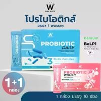 ราคา PROBIOTIC โพรไบโอติก พลัส สตอเบอร์รี่ โยเกิร์ต (สีชมพู) & โพรไบโอติก รสโยเกิร์ต (สีฟ้า)อร่อย ทานง่าย(10ซองx3กรัม) (1733112816750986899)