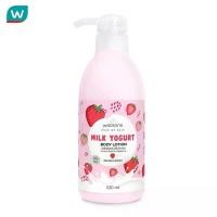 ราคา Watsons วัตสัน มิลค์ โยเกิร์ต บอดี้ โลชั่น สตรอเบอร์รี่ เอ็กซ์แทร็ค 530มล. (1733621674597254973)