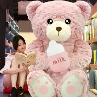 ราคา ตุ๊กตาหมีใหญ่ ตุ๊กตาแพนด้า ตุ๊กตาผ้า ตุ๊กตาหมีกอด ขนาดใหญ่ ของขวัญวันเกิดสำหรับเด็กผู้หญิง ขนาดใหญ่พิเศษ (1734287187737478868)