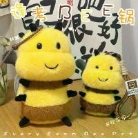 ราคา ตุ๊กตาผึ้งน่ารัก ตุ๊กตาผึ้งตัวน้อย ผ่านทุกการสอบ ตุ๊กตาผ้า ของขวัญสำเร็จการศึกษา ตุ๊กตาเด็ก (1733975327541920849)