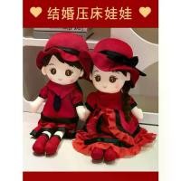 ราคา ตุ๊กตาผ้าคู่น่ารัก ตุ๊กตาเด็กชาย ตุ๊กตาเด็กหญิง ตุ๊กตาผ้า Feier (1734098508073502042)