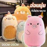 ราคา ตุ๊กตาผ้า ตุ๊กตาไดโนเสาร์ นุ่มนิ่มสุดๆ ปาหมอน หมอนนอน ของขวัญ ตุ๊กตา (1733314189588727043)
