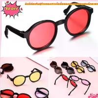 ราคา อุปกรณ์ตุ๊กตา ตุ๊กตาผ้า กรอบกลม แว่นสายตาเลนส์ใส แว่นกันแดดตุ๊กตา แว่นตาตุ๊กตา แว่นตาของเล่น (1733365596273607974)