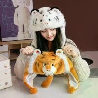 ราคา ตุ๊กตาของเล่นหรู หมวกหัวเสือที่น่ารักและน่ารัก ตุ๊กตาเสือขาว ตุ๊กตาผ้า ของประดับสำหรับการแสดง (1734025067978917334)