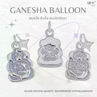 ราคา 【จัดส่งทันที】 ✹Balloon candy ️ จี้เนื้อเงินแท้ พระพิฆเนศ ️โอม และพระแม่ลักษมี ❄ (1734528414250927548)
