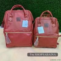 ราคา Anello ของแท้ 100% PU Leather Backpack Wine กระเป๋าเป้ สะพายหลัง รุ่นหนัง สีแดงไวน์ （Hot sale） (1733815314839537207)