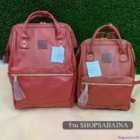 ราคา Anello ของแท้ 100% PU Leather Backpack Wine กระเป๋าเป้ สะพายหลัง รุ่นหนัง สีแดงไวน์ สินค้าดี (1733802481443767486)