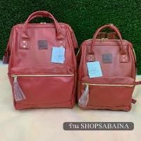 ราคา Anello ของแท้ 100% PU Leather Backpack Wine กระเป๋าเป้ สะพายหลัง รุ่นหนัง สีแดงไวน์ แนะนำ (1734166999305193076)