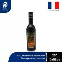 ราคา MAILLE Balsamique Wine Vinegar มายด์ น้ำส้มสายชูบัลซามิค 250ml (1734229994735109798)