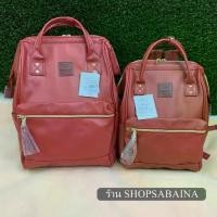 ราคา Anello ของแท้ 100% PU Leather Backpack Wine กระเป๋าเป้ สะพายหลัง รุ่นหนัง สีแดงไวน์ (1733061583244788971)