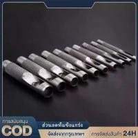 ราคา 12Pcs ชุดเหล็กปั๊มรู ชุดเหล็กตอกประเก็น 12 ตัวชุด เจาะเข็มขัด หมัดกลวง ชุดที่เปิดรู Hole Opener (1734448087022077435)