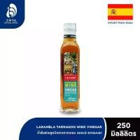ราคา La Rambla Tarragon Wine Vinegar ลาแรมบลา น้ำส้มสายชูหมักไวน์ขาว 250ml (1734229906797724960)