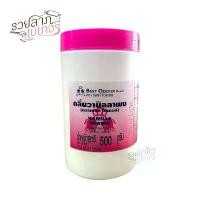 ราคา COD มีบริการเก็บปลายทาง ผงวานิลา วนิลาผง ตรา เบสท์ โอเดอร์ Best odour ขนาด 500 กรัม ช็อกโกแลต อร่อย (1734429080264410501)