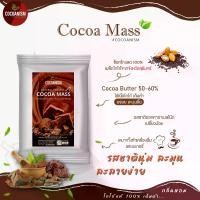 ราคา ช็อกโกแลต 100% CACAO MASS ขนาด 100 กรัม (1729589067535977327)