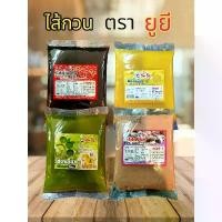 ราคา บล็อกบัสเตอร์ จัดส่งเฉพาะจุด ไส้ขนมยูยี YOU YEE ไส้เผือก ถั่วแดง ชาเขียว ช็อกโกแลต งาดำ แบบไม่แช่เย็น ไส้ขนมสำเร็จรูป ขนาด 1 กิโลกรัม (1734211720707213079)