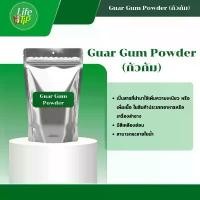 ราคา ขายดี บล็อกบัสเตอร์ Guar Gum Powder (กัวกัม) คุณภาพดี เกรดพรีเมี่ยม ขนาด 1 กิโลกรัม twinkies food ขนม เวียดนาม ช็อคโกแลต ดับเบิ้ล ช็อกโกแลต ต่างประเทศ ทอง เลิฟ เยิ้ม รัก (1734429443983574782)