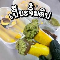 ราคา บล็อกบัสเตอร์ ขายร้อน เปี๊ยะนมสดฮอกไกโด จิ้มดิปหลายรสชาติ ( 1 กล่องมี 7 ชิ้น) ชิ้นละ 50 กรัม เวเฟอร์ ช็อกโกแลต ขนม ปังเนย หนึบ (1734494291945686060)