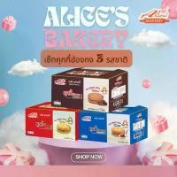 ราคา เซ็ท 3 กล่อง 3 รส ออริจินอล หอมเจียว ช็อกโกแลต กาละแม มินิ หนัง ไก่ ทอดกรอบ 500 กรัม ยาย กะลอ ขนม ขาย ส่ง (1732854043312424307)