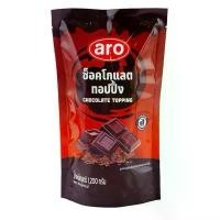 ราคา delivery ท็อปปิ้ง ช็อกโกแลต ซอสช็อกโกแลต เอโร่ 1.2 กก. สินค้าขายดี (1734094221852574964)