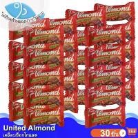 ราคา ไต๋ฮ๊อด UNITED Almond รสช็อกโกแลต 30ชิ้น 170กรัม Chocolate ยูไนเต็ด ช็อกโกแลต ช็อคโกแลต ช๊อกโกแลต ช็อคโกแลตอัลมอนด์ ชอกโกแลต ชอคโกแลต ขนม อาหารสำเร็จรูป (1730862661350165425)