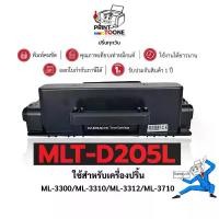 ราคา MLT205L (205L) 205 MLT-D205L D205 ตลับหมึก เทียบเท่าใช้กับเครื่อง Samsung SCX-4833 Samsung ML-3310 (1733211969242695627)