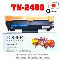 ราคา หมึก brother tn 2480 หมึกพิมพ์ mfc l2715dw ตลับหมึก tn2480 หมึกเทียบ ผงหมึก หมึกผง คุณภาพญี่ปุ่น Black box (1734450366136288448)