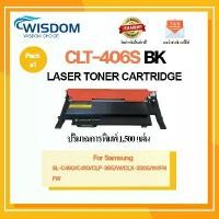 ราคา ตลับหมึก CLT-406S/406S/406BK/406C/406M/406Yเครื่องปริ้น Sumsung Xpress SL-C460/ C410, CLP-365/W, CLX-3305/W/FN/FW Pack 1 จัดส่งที่รวดเร็ว (1733455050923280216)