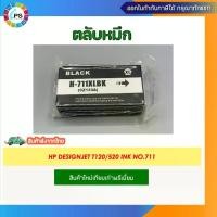 ราคา ตลับหมึก HP Designjet T120/520 Ink No.711 (1733477977031542274)
