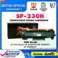 ราคา BEST4U ตลับหมึก SP230H/SP230/230H/408294 For Ricoh Aficio SP230 /SP230DNW/SP230FNWCartridge SP 230H/DR SP230/SP230H/DR230/408294 For Ricoh AficioSP230 (1733370541199033965)