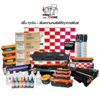 ราคา CF350A (350A) CF350 350A CF350A BK CE310 ชุดสี ตลับหมึก ใช้กับเครื่อง HP LaserJet Color Pro MFP M176 ขาย (1734700582975800522)