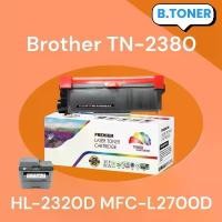 ราคา TN2380 / 2380 / TN2360 / สีดำ / 2600 แผ่น / 1 ตลับ ตลับหมึก FOR BROTHER HL-L2320D HL-L2360 สวัสดิการสด (1733764094085596886)