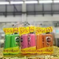 ราคา ซันซิล (แพ็คคู่) แชมพู+ครีมนวด 475+450 มล. (1734049740403475889)