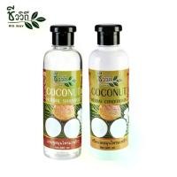 ราคา (เชตแชมพู+ครีมนวด) ชีววิถี แชมพูน้ำมันมะพร้าว + ครีมนวด ผสมน้ำมันมะพร้าว สำหรับผมแห้งเสียแตกปลายขาดน้ำหนัก (ปริมาณสุทธิ 360 มล. x 2 ขวด) รังแค บํารุงผม (1729726833869949465)