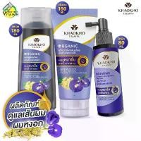 ราคา Khaokho Talaypu Organic Butterfly Pea and Henna Shampoo/Conditioner/Hair Tonic เขาค้อทะเลภู แชมพู/ครีมนวด/แฮร์ โทนิค [สินค้ามีให้เลือก 3 แบบ] สูตรอัญชันและเฮนน่า (1734586155582850246)
