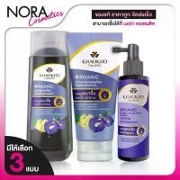 ราคา Khaokho Talaypu Organic Butterfly Pea and Henna Shampoo/Conditioner/Hair Tonic เขาค้อทะเลภู แชมพู/ครีมนวด/แฮร์ โทนิค [สินค้ามีให้เลือก 3 แบบ] สูตรอัญชันและเฮนน่า (1734586705683383871)