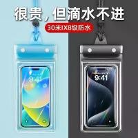 ราคา กระเป๋าใส่น้ำสำหรับโทรศัพท์มือถือ Shengming สำหรับกิจกรรมดำน้ำชายฝั่ง การถ่ายภาพ และการพายเรือแคนู เคสโทรศัพท์มือถือใสสำหรับน้ำร้อน สินค้าขายส่งจากโรงงาน (1734523053011141997)