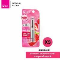 ราคา KA Magic Lip กลิ่น Strawberry 2.2 g. (3 ชิ้น) / เคเอ เมจิค ลิป กลิ่นสตอเบอรี่ (3 ชิ้น)ลิปแคร์ (1734639917524747330)
