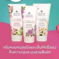 ราคา [ส่งฟรี] Oriental Princess ครีมทามือ Princess Garden Perfumed Hand Cream 50g (1734432913830938387)