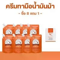 ราคา 【8 แถม 1】 ครีมทามือ ครีม ทามือ ครีมทามือน้ำมันม้าเพิ่มความชุ่มชื้นป้องกันความแห้งกร้าน เหมาะสำหรับผู้ชายและผู้หญิง ปริมาณ 100กรัม บำรุง ผิว เท้า สุ่มมาส์กหน้า*1 (1733031869994534500)