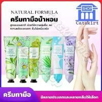 ราคา ครีมทามือ ทามือแห้งแตก มือนุ่ม ทาเท้าแตก ทาผิว ทาได้ทุกส่วนที่ดำด้าน ยกเว้นใบหน้า ผิว ความชุ่มชื้น ครีม ทามือ แห้ง บำรุงมือ ครีมประทินผิว เบสบิวตี้ (1734249608039597551)