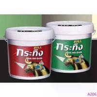 ราคา BEGER กระทิง แม่สีน้ำด้าน ภายนอก |แกลลอน| TTR Store คลังสินค้า ที่อัดลังโฟม ที่อัดกล่องโฟม ลังโฟมแบบเฉียงพร้อมฝา nppboxลายแก้วบัส กล่อง สุม พิม รี่ พาย ล่าสุด (1733163972481943415)