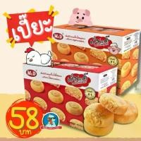 ราคา [อร่อย..คุ้ม] เอ็มแอนด์ดี M&D ขนมเปี๊ยะ เปี๊ยะไก่หยอง เปี๊ยะหมูหยอง พาย มูหยอง ไก่หยอง อร่อย ราคาถูก (1734690173191357921)