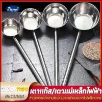 ราคา ZENTOR กระบวยตักน้ำด้ามยาวพิเศษ กระบวยตักน้ำสแตนเลส ขนาด12-35cm/14-45cm/16-65cm/18cm-65cm ที่ตักน้ำซุป กระบวยโจ๊ก ช้อนซุปขน แผ่นแปะ เตา แม่เหล็ก ครกหิน พิม รี่ พาย undefined (1732594183892534610)