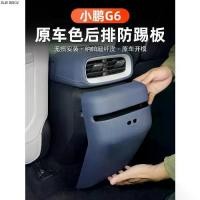 ราคา XPENG G6 Rear Anti-Kick Pad Body Kit XPENG G6 EV Car Decoration Accessories 5OD8 (1734485625139726201)