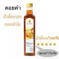 ราคา COD ดอยคำ น้ำผึ้ง100% น้ำผึ้งเกสรดอกลำไย (1733759790231029744)
