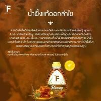 ราคา คลังสินค้า แนะนำ Forest Food : Honey LONGAN น้ำผึ้งแท้ดอกลำไย หอม หวานเป็นเอกลักษณ์ น้ำผึ้ง น้ำผึ้งธรรมชาติแท้ 100% ขนาด 520 g (1734639350553937869)