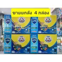 ราคา *** ขายยกลัง 4 กล่อง *** นม ผงตราหมี สูตร 3 ขนาด 2750กรัม( ถุงละ 550กรัม *5 ถุง ) (รส จืด น้ำผึ้ง ) (1729694194391223114)