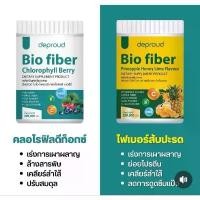 ราคา โปรดีพราวด์ สัปปะรด 1 + คลอโรฟิลล์ 1 กระปุก ไบโอ ไฟเบอร์ รสสัปปะรด น้ำผึ้ง Bio Pineapple Honey Fiber สินค้าดี (1734481062094865680)