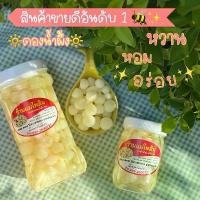 ราคา กระเทียมโทนดอง 800 กรัม น้ำผึ้ง/ดองโสม/ดองธรรมชาติ จากผู้ผลิตโดยตรง ตราแม่ไพลิน (สินค้า มี อย.) (1734707417165628593)
